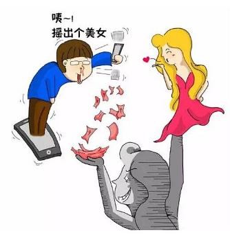 微信里的爱情可靠吗？或者不要轻易通过屏幕爱上一个人